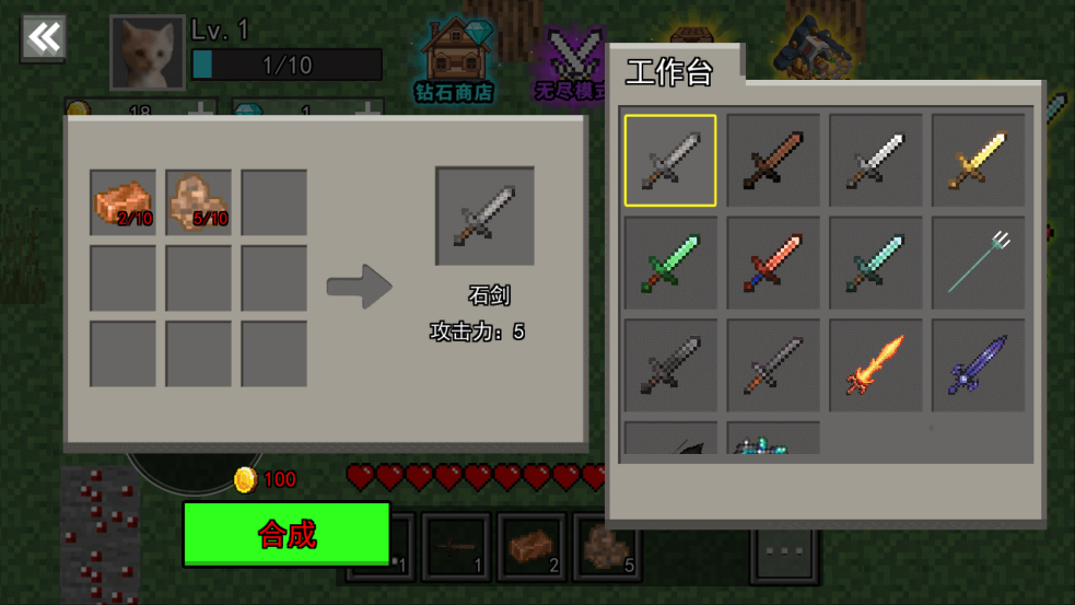 猫猫世界最新版下载v2.0.1 安卓版 猫猫世界最新版下载v2.0.1 安卓版