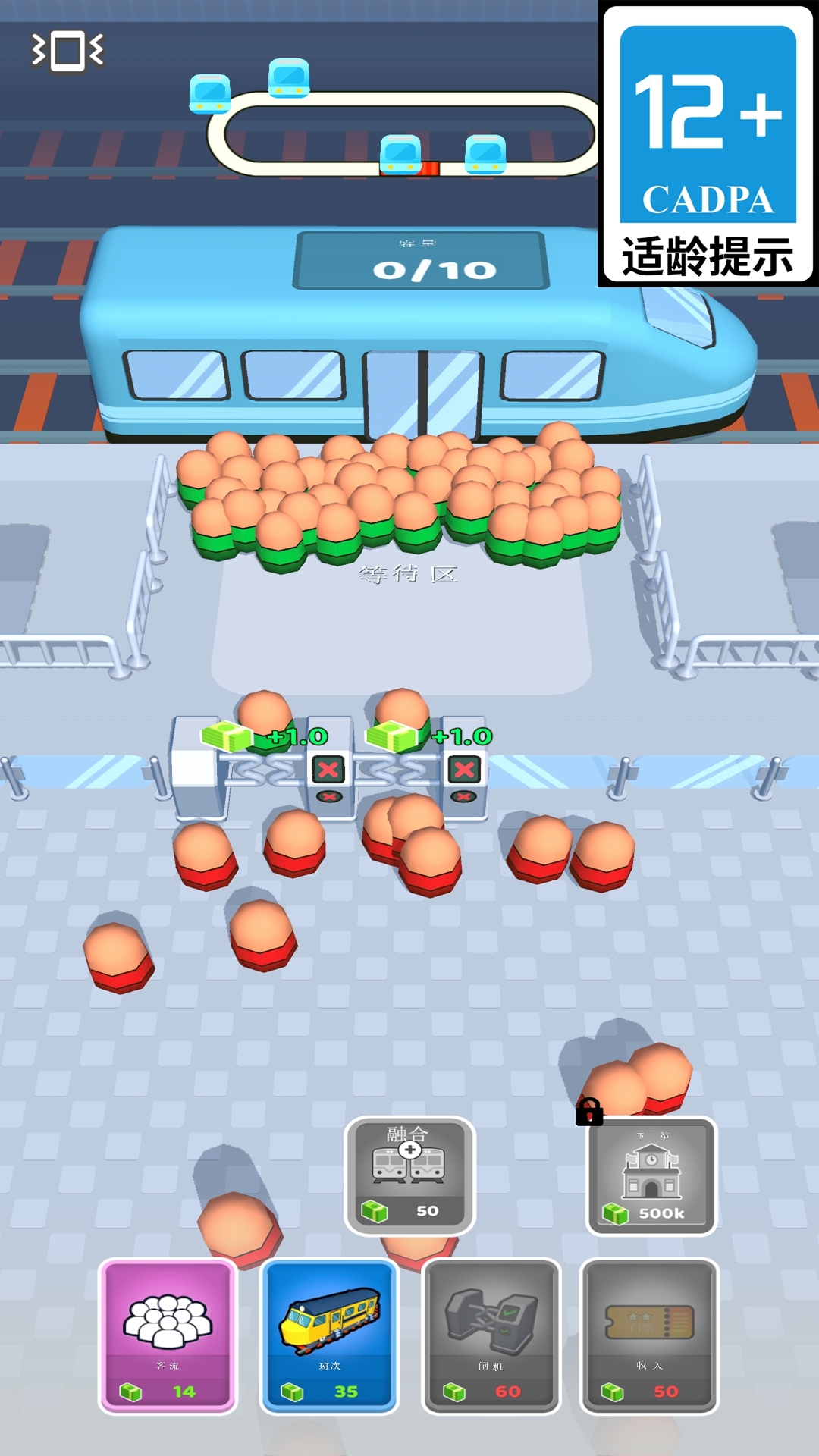 欢乐蛋仔官方版下载v1.0.2 最新版 欢乐蛋仔官方版下载v1.0.2 最新版