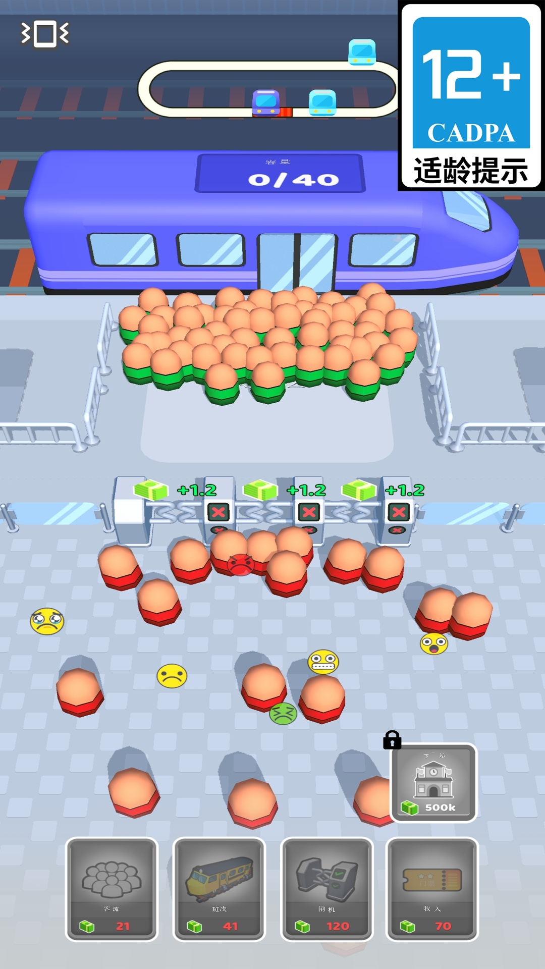 欢乐蛋仔官方版下载v1.0.2 最新版 欢乐蛋仔官方版下载v1.0.2 最新版