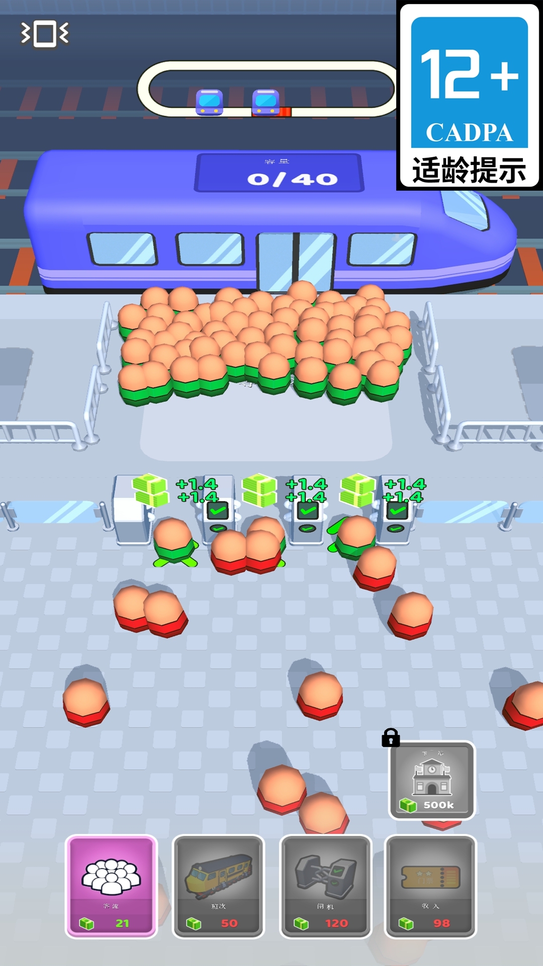 欢乐蛋仔官方版下载v1.0.2 最新版 欢乐蛋仔官方版下载v1.0.2 最新版