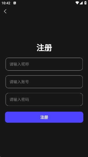 积木次元最新版v1.0.1 安卓版 积木次元最新版v1.0.1 安卓版