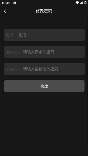 积木次元最新版v1.0.1 安卓版 积木次元最新版v1.0.1 安卓版