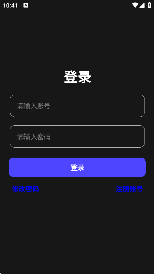 积木次元最新版v1.0.1 安卓版 积木次元最新版v1.0.1 安卓版
