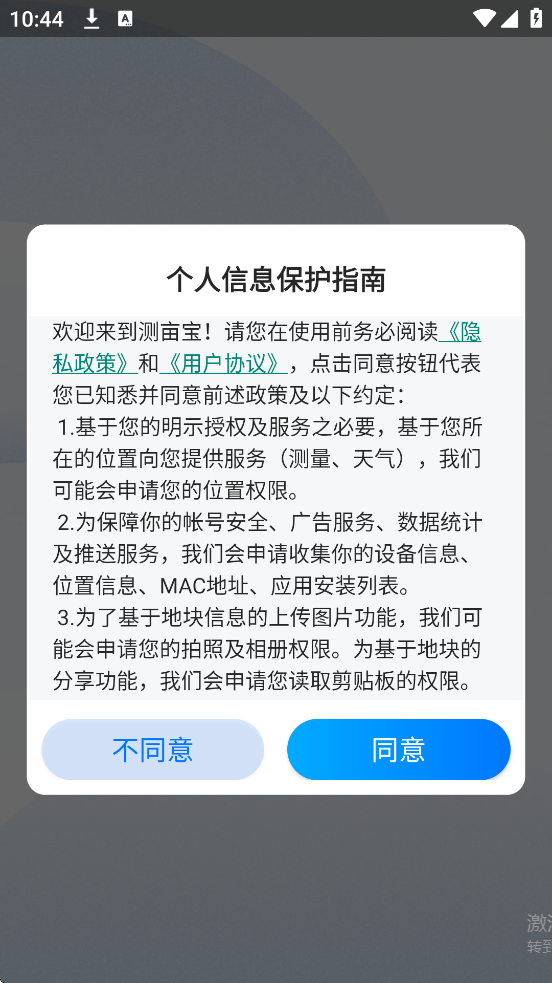 ��Ķ�����°汾���ذ�װv4.03.38 �ٷ���