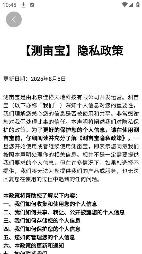 ��Ķ�����°汾���ذ�װv4.03.38 �ٷ���