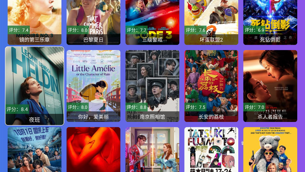 本地影视tv最新版下载v3.3.3 官方版 本地影视tv最新版下载v3.3.3 官方版