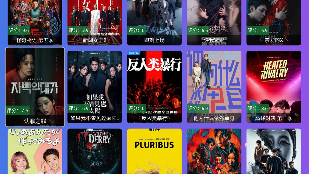 本地影视tv最新版下载v3.3.3 官方版 本地影视tv最新版下载v3.3.3 官方版