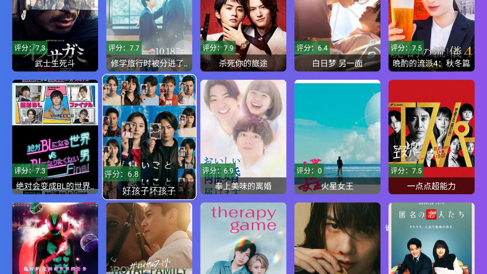 本地影视tv最新版下载v3.3.3 官方版 本地影视tv最新版下载v3.3.3 官方版