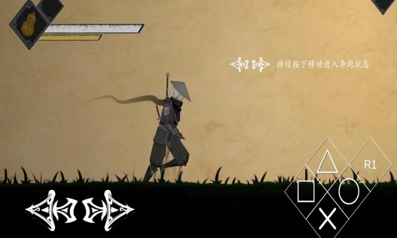 皮影之刃零游戏v1.0 安卓版 皮影之刃零游戏v1.0 安卓版