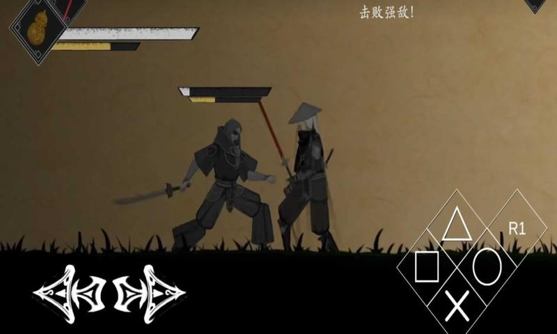 皮影之刃零游戏v1.0 安卓版 皮影之刃零游戏v1.0 安卓版