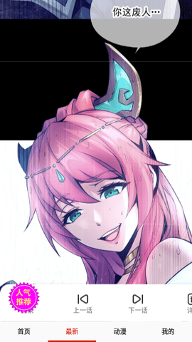 �ڲ�����app���°�����v18.0 ��׿��