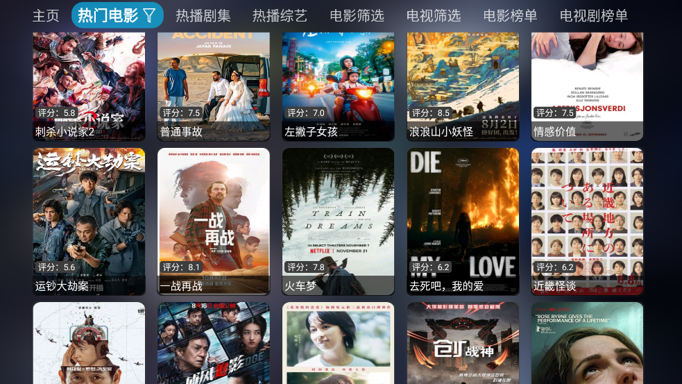 新喵影视最新版下载v1.1.1 安卓版 新喵影视最新版下载v1.1.1 安卓版