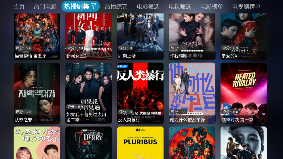 新喵影视最新版下载v1.1.1 安卓版 新喵影视最新版下载v1.1.1 安卓版