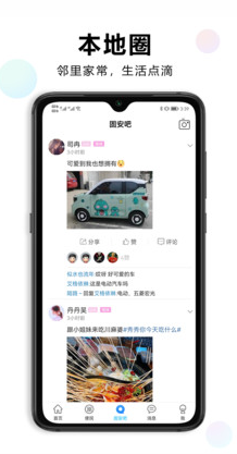 �̰�Ȧ���ٰ氲׿������v1.4.25 �ֻ���