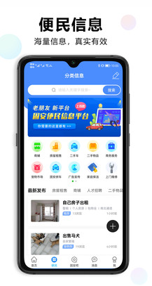 �̰�Ȧ���ٰ氲׿������v1.4.25 �ֻ���