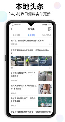 �̰�Ȧ���ٰ氲׿������v1.4.25 �ֻ���