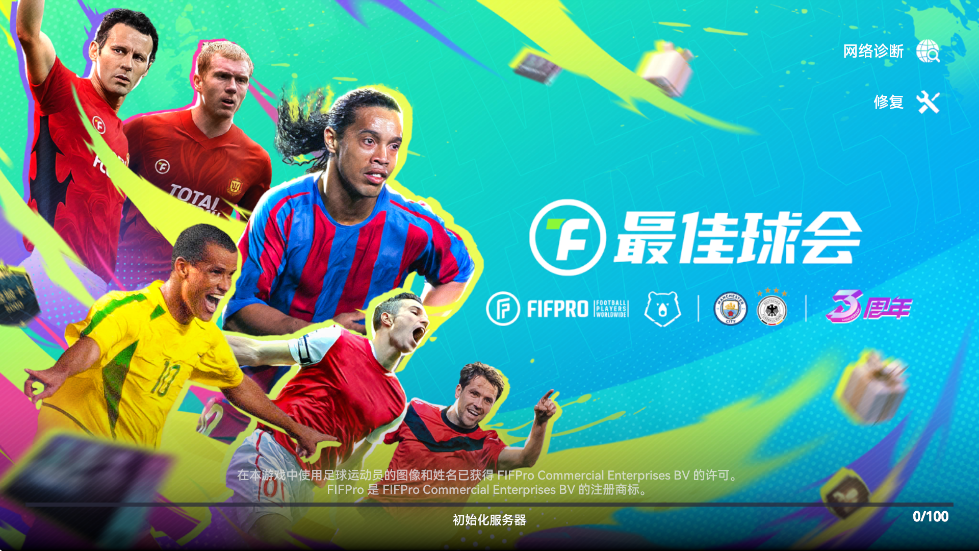 ��������Ϸ��׿�����ذ�װv2.7.153 ���°�