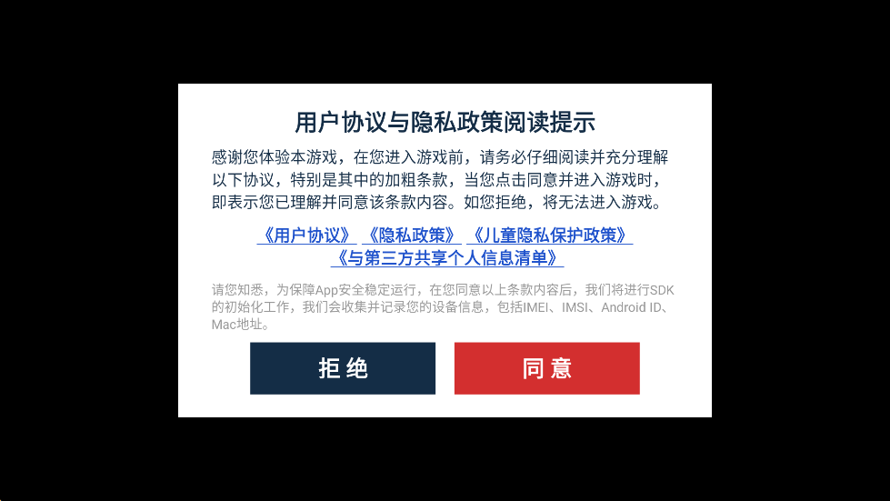 ��������Ϸ��׿�����ذ�װv2.7.153 ���°�