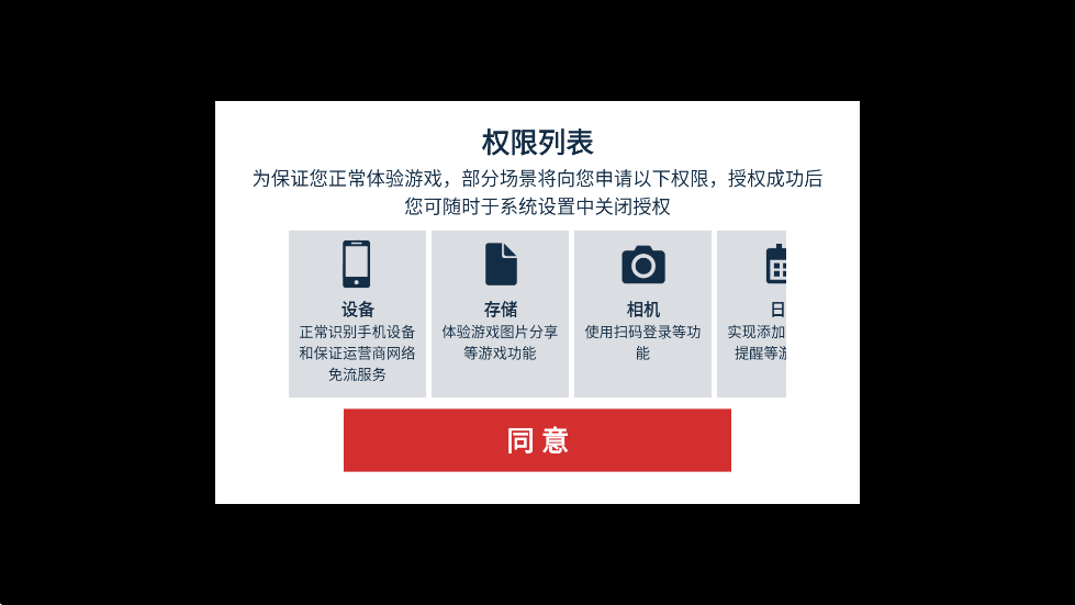 ��������Ϸ��׿�����ذ�װv2.7.153 ���°�