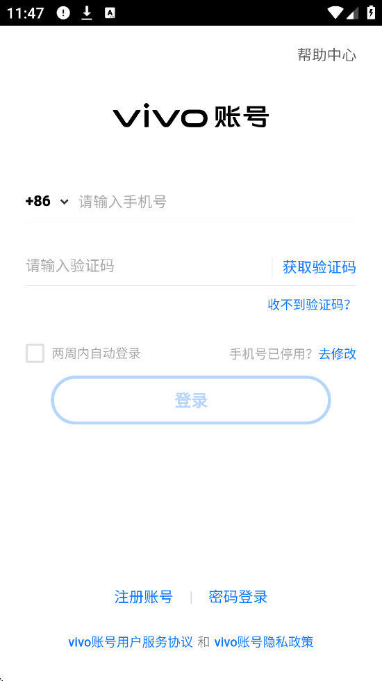 部落战联盟官方下载安装最新版本v10.3.1 安卓版 部落战联盟官方下载安装最新版本v10.3.1 安卓版