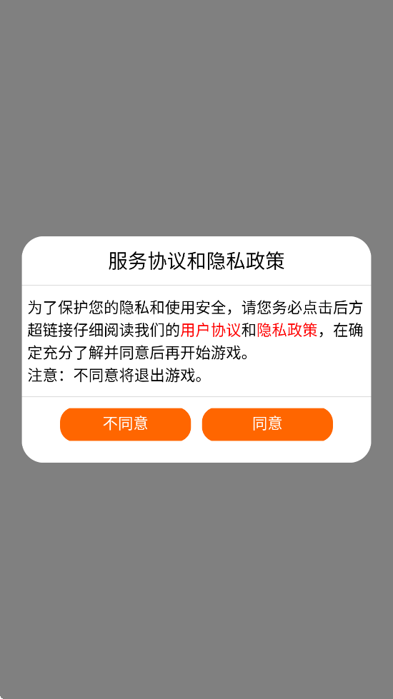 部落战联盟官方下载安装最新版本v10.3.1 安卓版 部落战联盟官方下载安装最新版本v10.3.1 安卓版