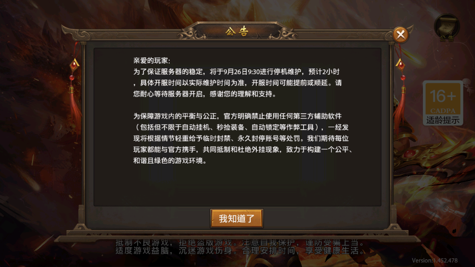 ��ɳ������Ϸ���°汾���ذ�װv1.1.2 �ֻ���