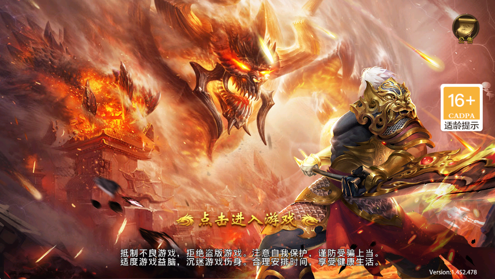 ��ɳ������Ϸ���°汾���ذ�װv1.1.2 �ֻ���