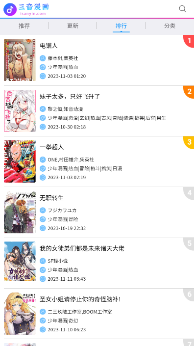 �������������������v1.0 ���°�