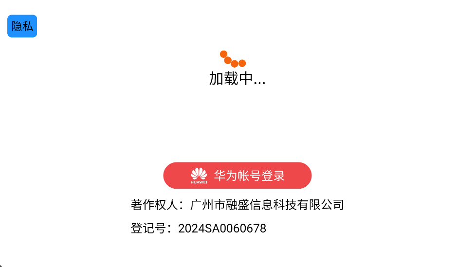 ��������ͣ�������°汾���ذ�װv1.0.2 �ٷ���