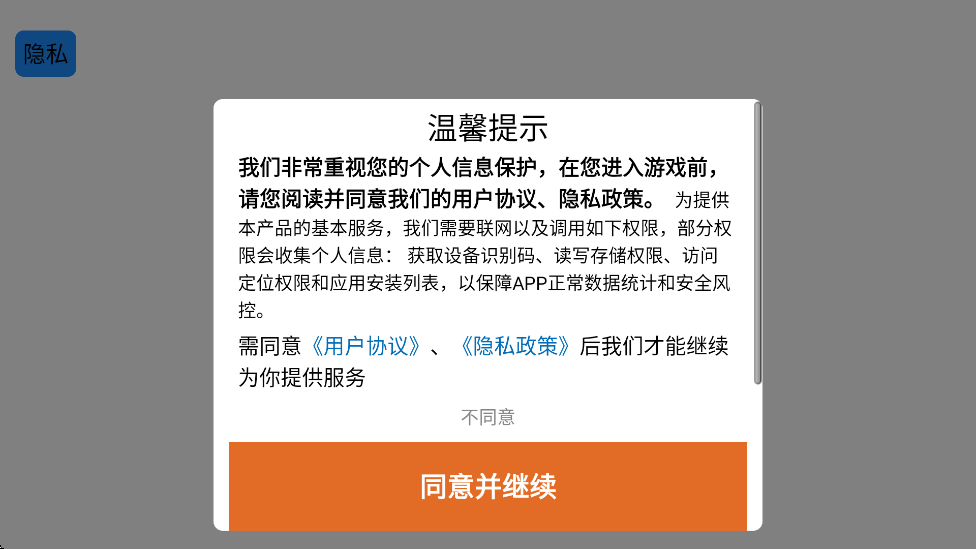 ��������ͣ�������°汾���ذ�װv1.0.2 �ٷ���