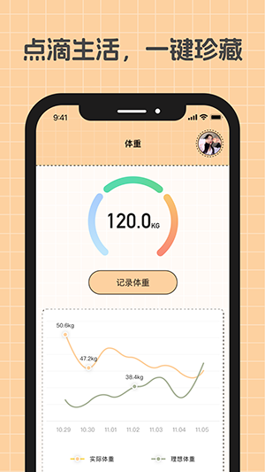 游心笔记app下载v2.4.0 安卓版 游心笔记app下载v2.4.0 安卓版