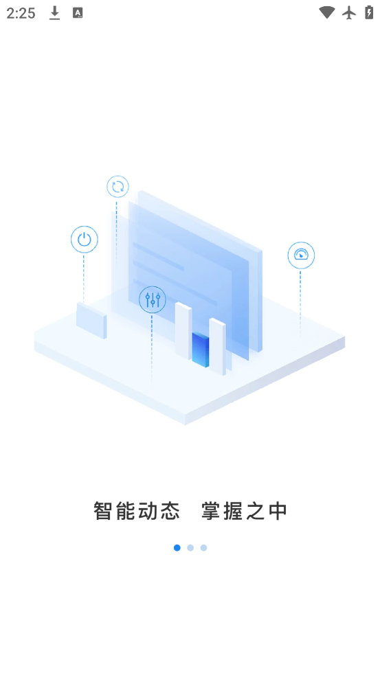 可当app最新版下载v2.2.1 安卓版 可当app最新版下载v2.2.1 安卓版