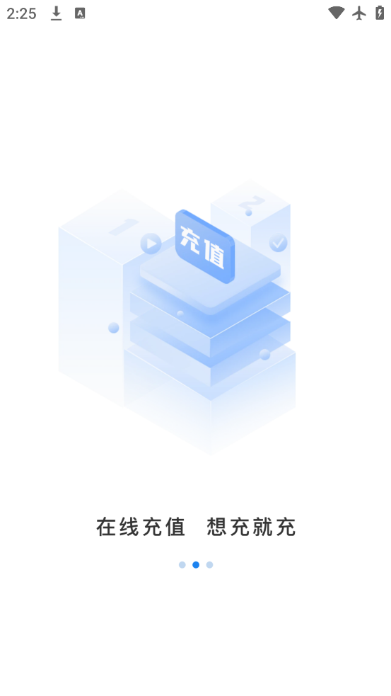 可当app最新版下载v2.2.1 安卓版 可当app最新版下载v2.2.1 安卓版