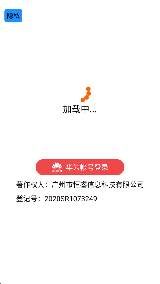 ������������Ϸ��׿�����ذ�װv1.0.2 �ֻ���