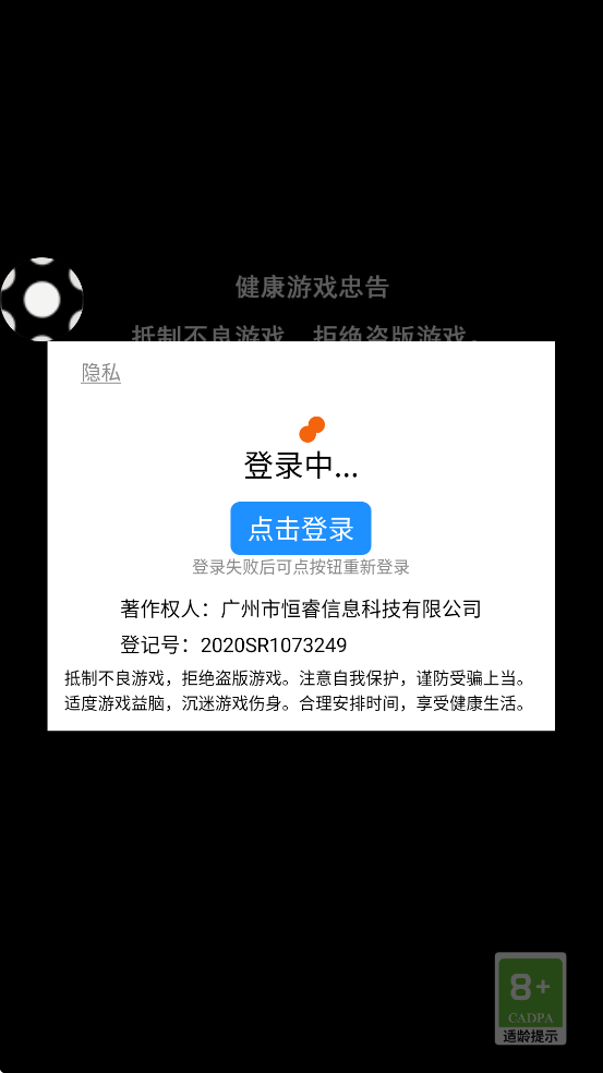 ������������Ϸ��׿�����ذ�װv1.0.2 �ֻ���