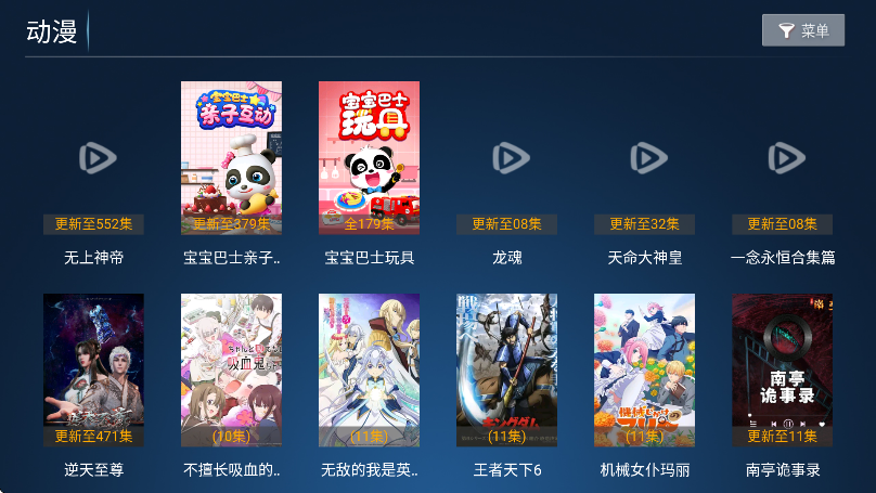 闪电影院app免费版下载v1.9 安卓版 闪电影院app免费版下载v1.9 安卓版