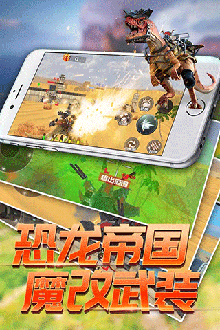 ��������ģ������Ϸ���°汾���ذ�װ������ģ�������v1.0.0 ��׿��