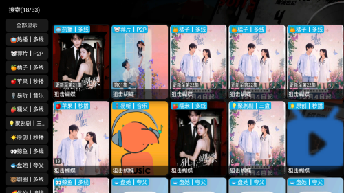 知音仓tv官方版下载v6.1.7 手机版 知音仓tv官方版下载v6.1.7 手机版