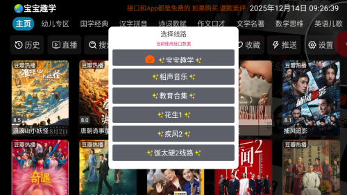 知音仓tv官方版下载v6.1.7 手机版 知音仓tv官方版下载v6.1.7 手机版