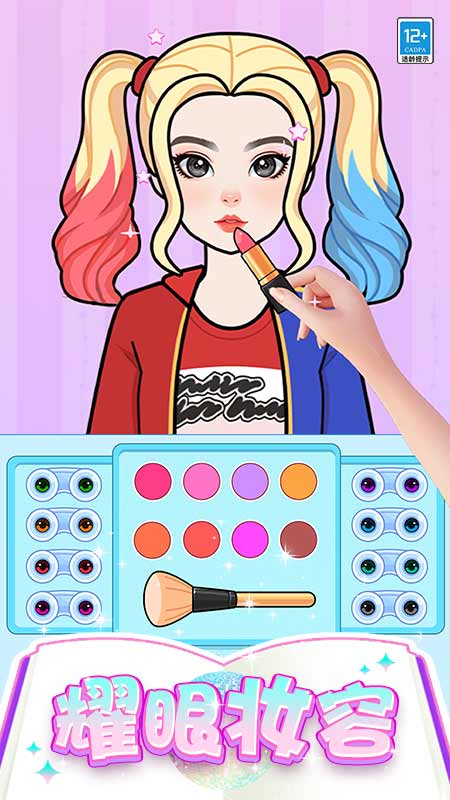 �ű�ʱװ����Ϸv1.0.1 ��׿��