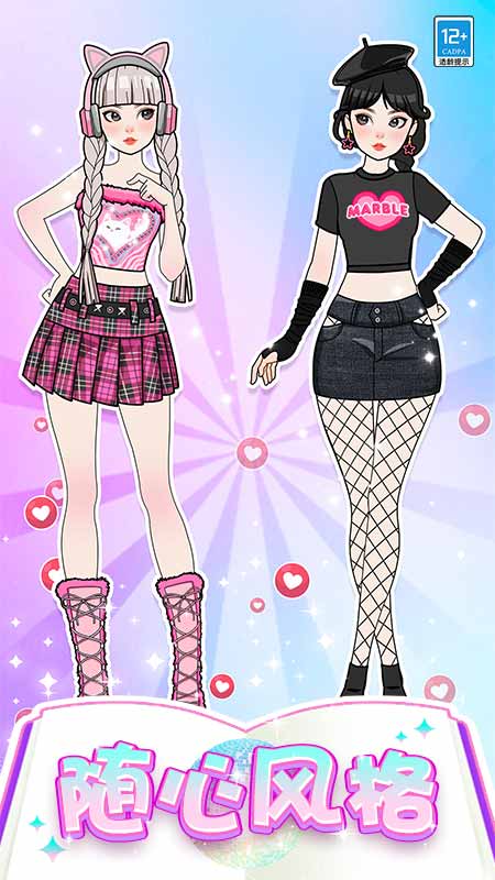 �ű�ʱװ����Ϸv1.0.1 ��׿��