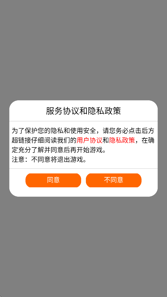 ħ�����Ƽ���Ϸ���°汾���ذ�װv1.0.7 �ٷ���