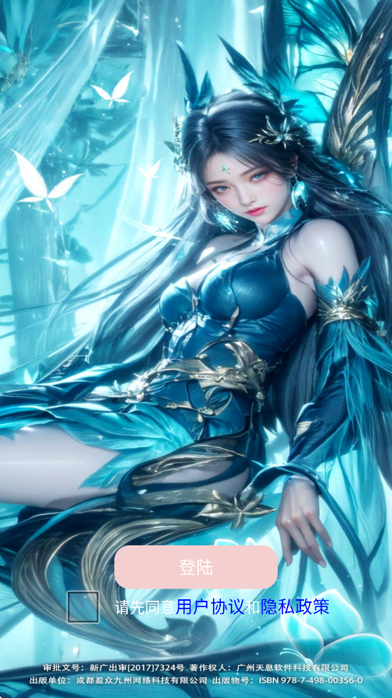 ħ�����Ƽ���Ϸ���°汾���ذ�װv1.0.7 �ٷ���