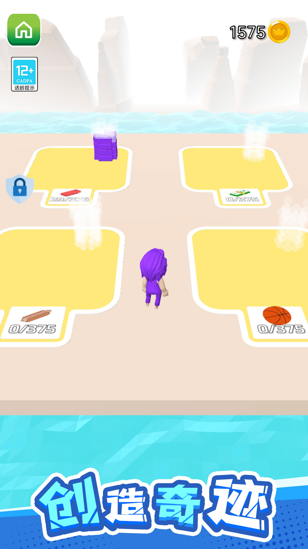 ��̰���Ƥ����Ϸv1.0.4 ��׿��