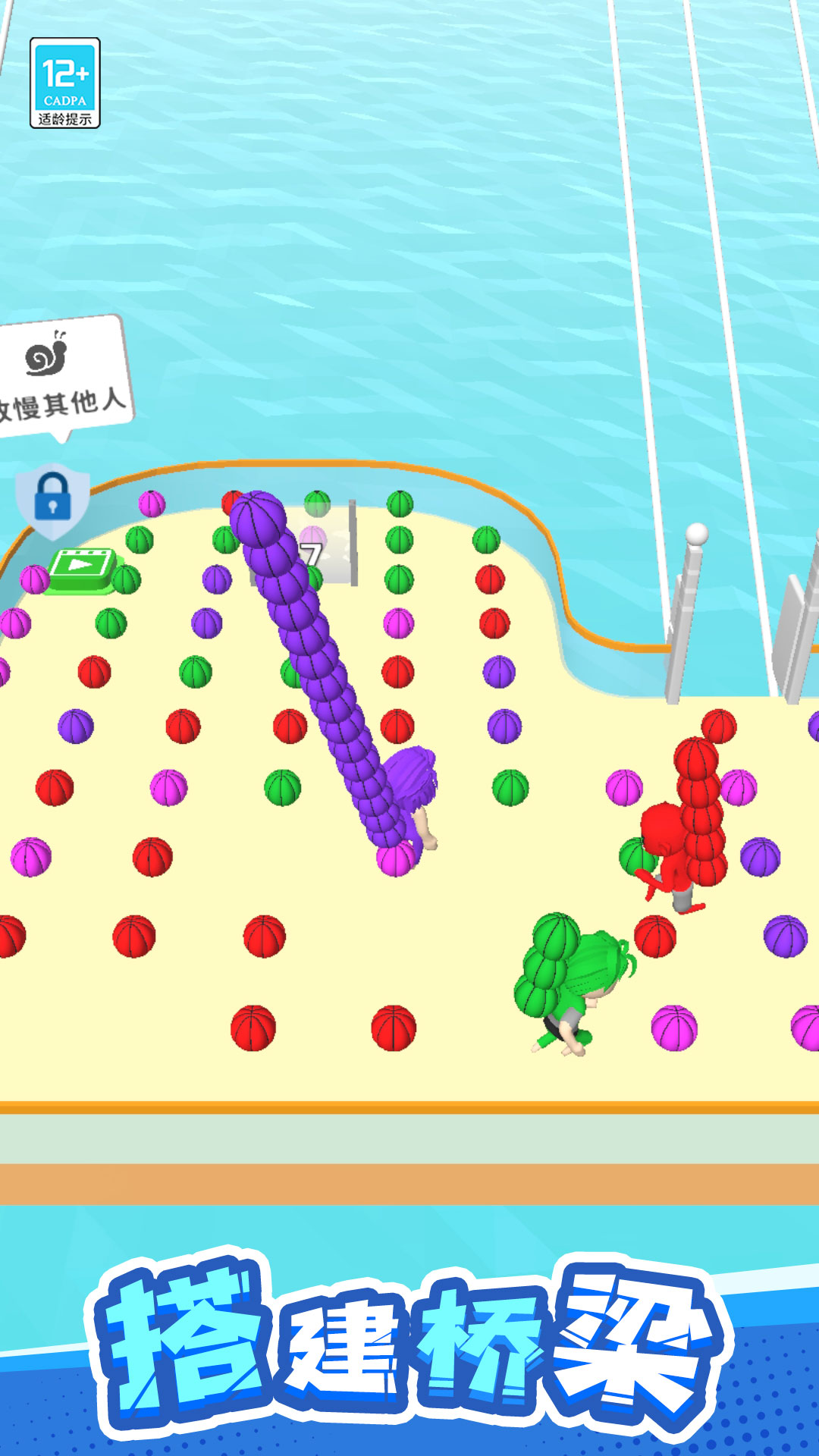 ��̰���Ƥ����Ϸv1.0.4 ��׿��