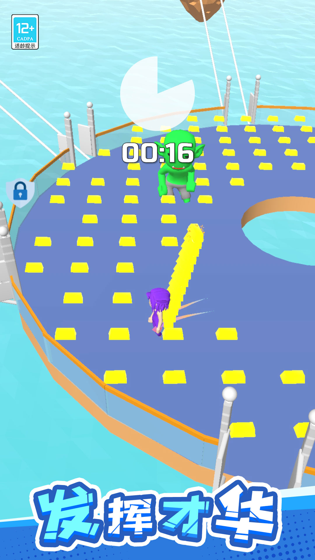 ��̰���Ƥ����Ϸv1.0.4 ��׿��