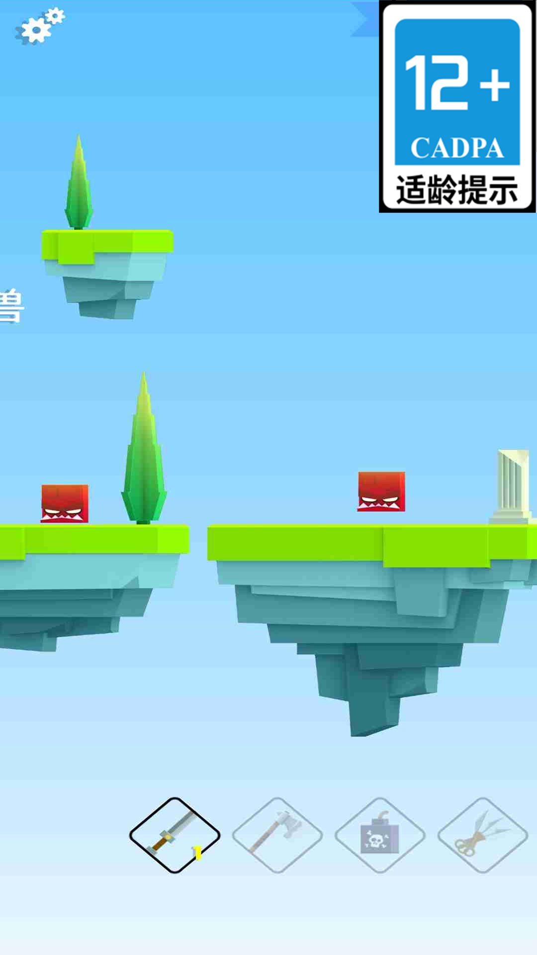 ��ͷ�ķ�ŭ���ιٷ�����v1.2.1 ��׿��