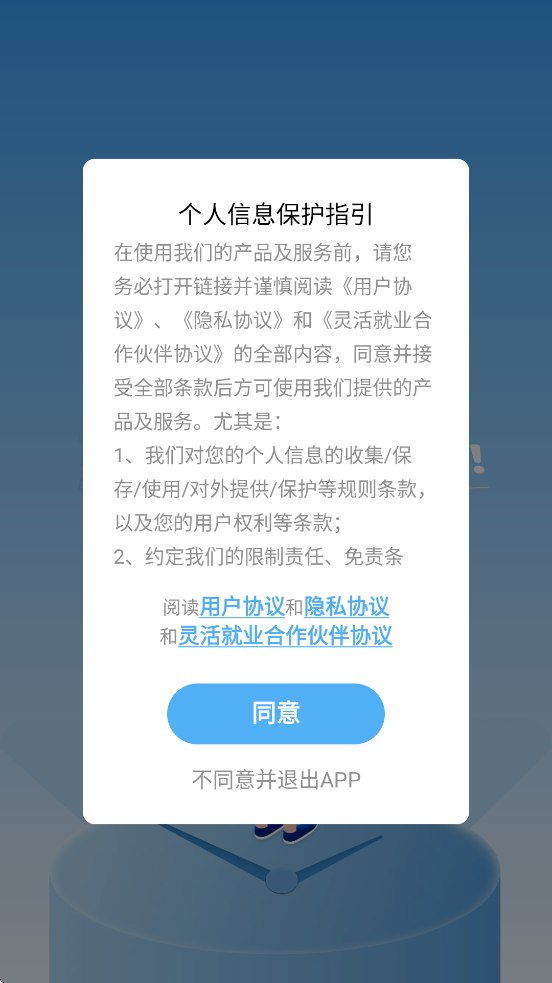 3699��Ϸ���Ӱ�׿�����ذ�װv2.4.3 ���°�