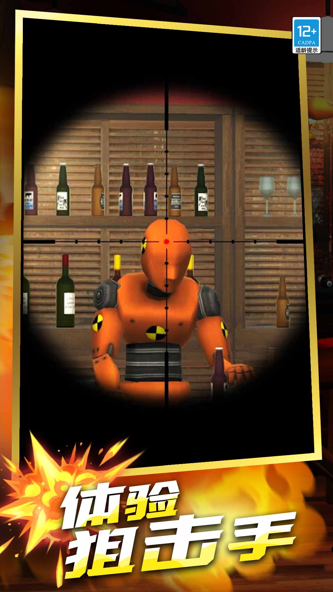 拆家大狂欢最新版本下载v1.0.9 安卓版 拆家大狂欢最新版本下载v1.0.9 安卓版