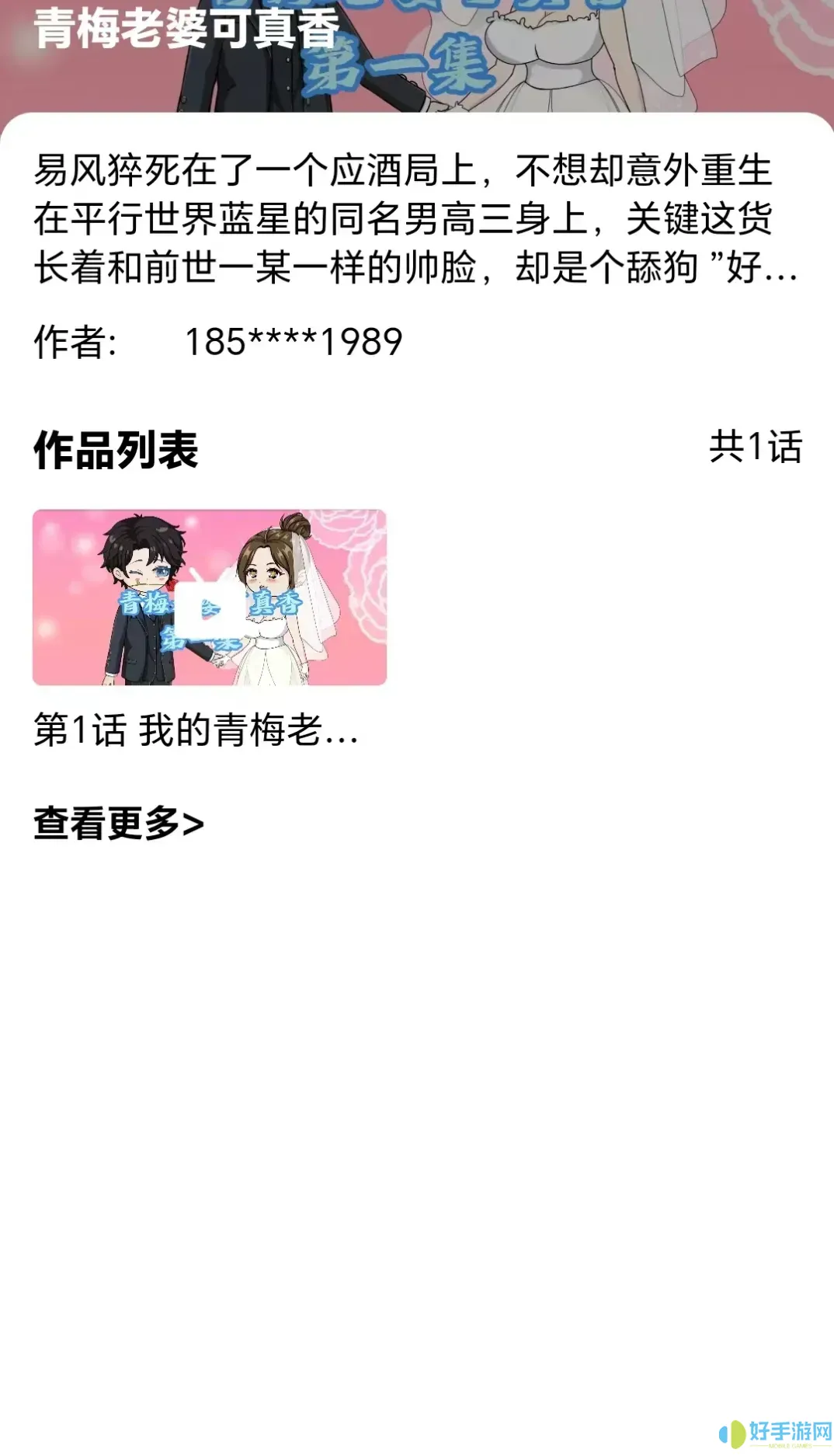 ħ������Ѱ�����v1.0.1 ��׿��